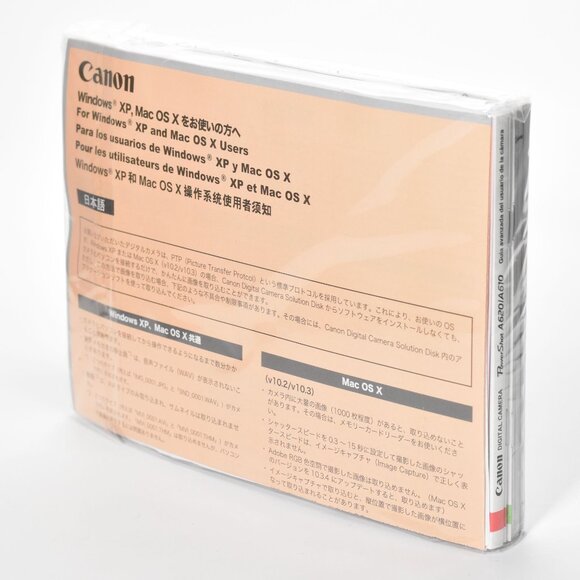 Canon Powershot A620 Digital Camera 7.1MP 4X Optical Zoom Video 2GB SD Card MINT - Picture 16 of 16